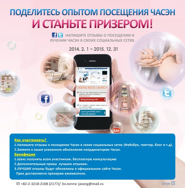sns_ru
