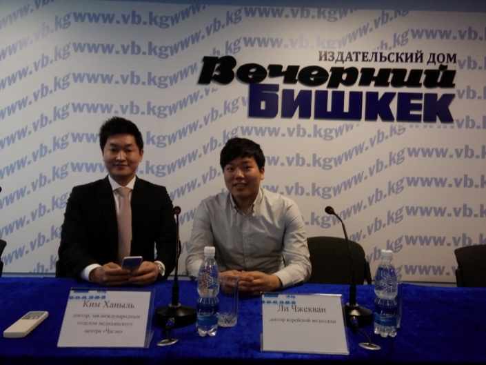 press conference in Bishkek