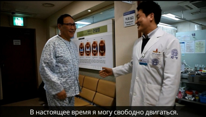 отзыв пациента о лечении коленного сустава