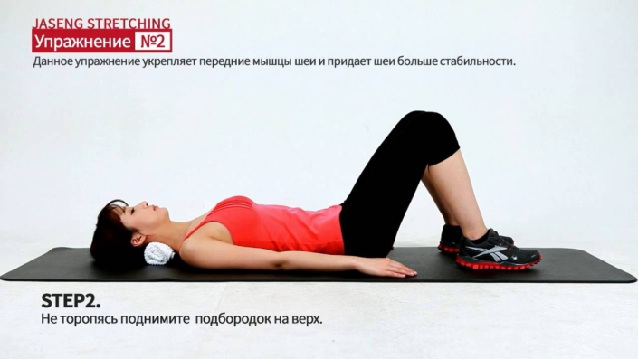jaseng_stretching_05