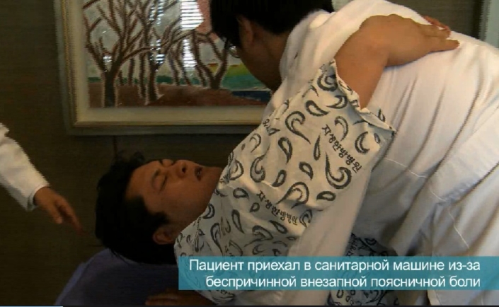 межпозвоночная грыжа_лечение без операции