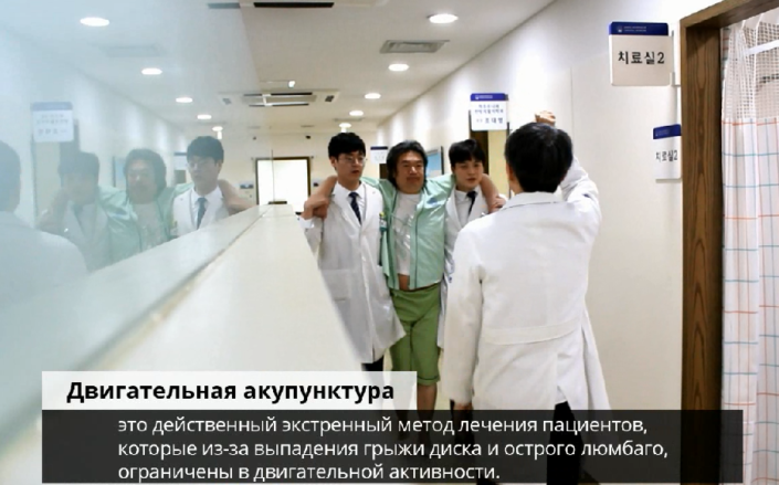 лечение межпозвоночной грыжи без операции Лечение межпозвоночной грыжи без операции.| Центр корейской медицины Часэн