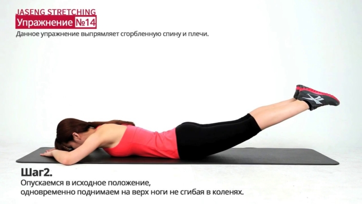 jaseng_stretching_17