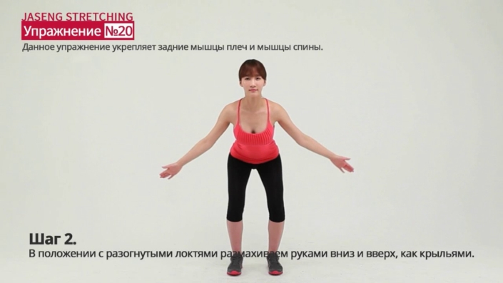 jaseng_stretching_20