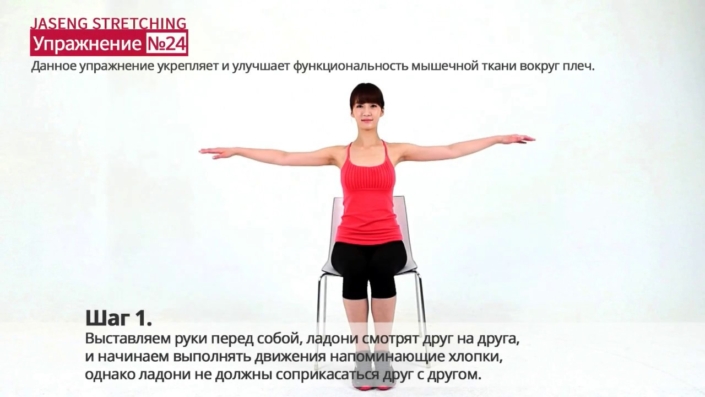 jaseng_stretching_30