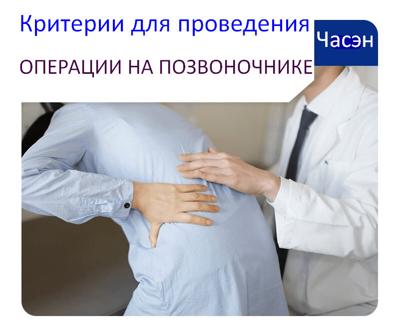 Фото Лечение Показания Фото Лечение Показания