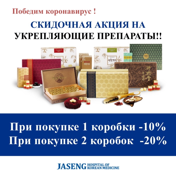 200422_%eb%b3%b4%ec%95%bd%ed%95%a0%ec%9d%b8%ed%94%84%eb%a1%9c%eb%aa%a8%ec%85%98_%ea%b5%ad%ec%a0%9c