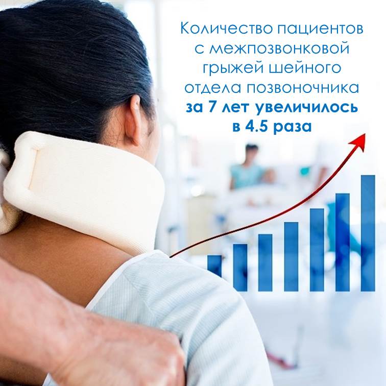 Как вылечить шейную грыжу